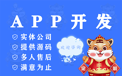 美妆平台APP小程序平台搭建开发