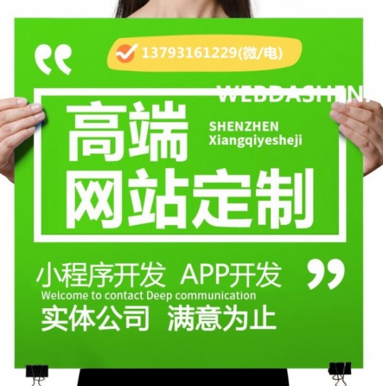 社区便民服务发布小程序开发 一刻钟便民生活区社区系统搭建开发公司