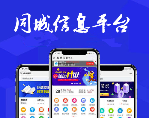 家政服务APP开发 保姆寻找APP小程序源码定制平台搭建开发