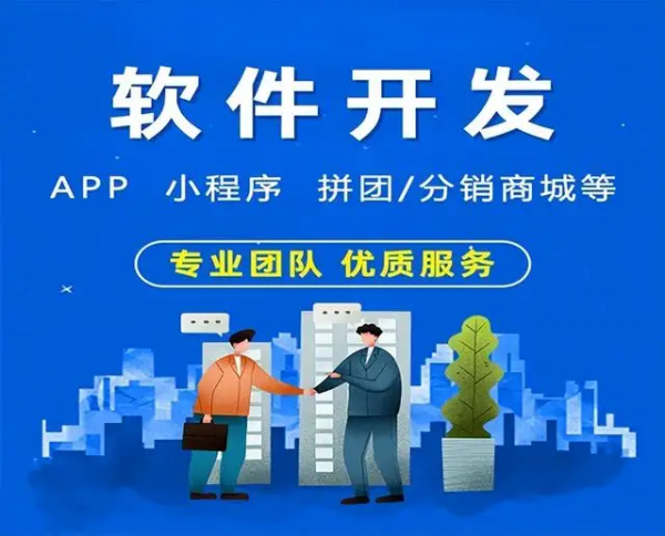 土特产商城小程序APP开发 土特产商城系统源码定制APP开发